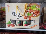 榛子禮盒批發(fā)