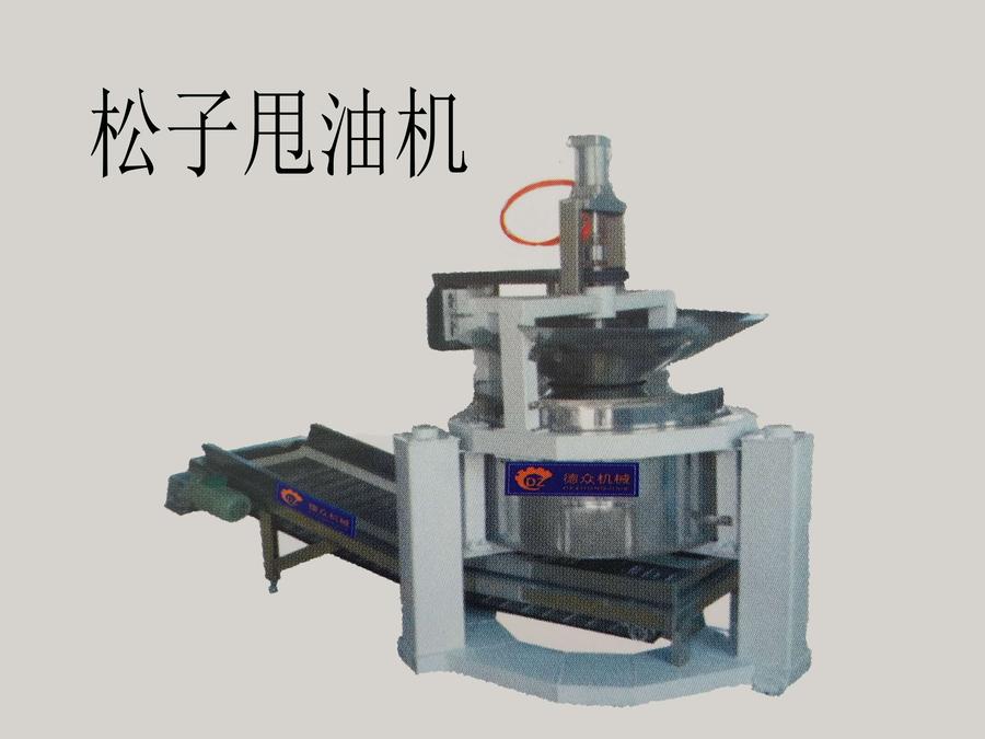 松子甩干機(jī)