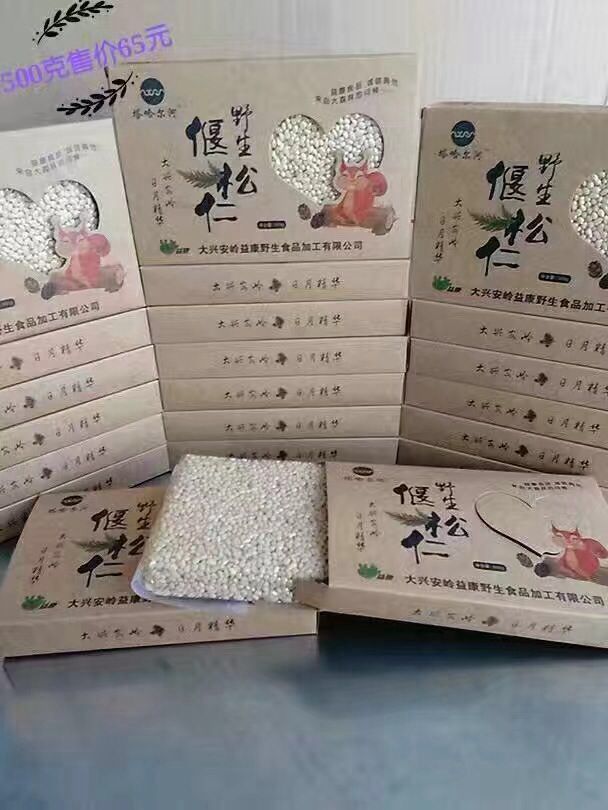 益康公司產(chǎn)品..