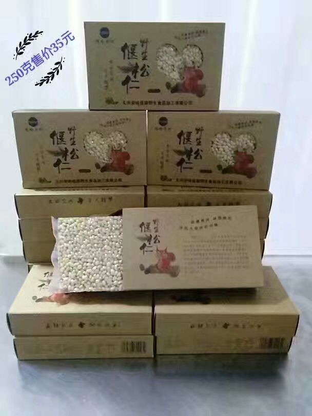 益康公司產(chǎn)品......