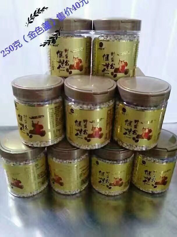 益康公司產(chǎn)品.....