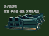 松子脫粒機專用