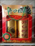 開口松子禮盒
