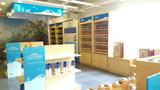 長白山綠豐園展室