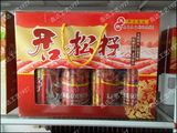 開口松子禮盒2