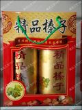 榛子禮盒1